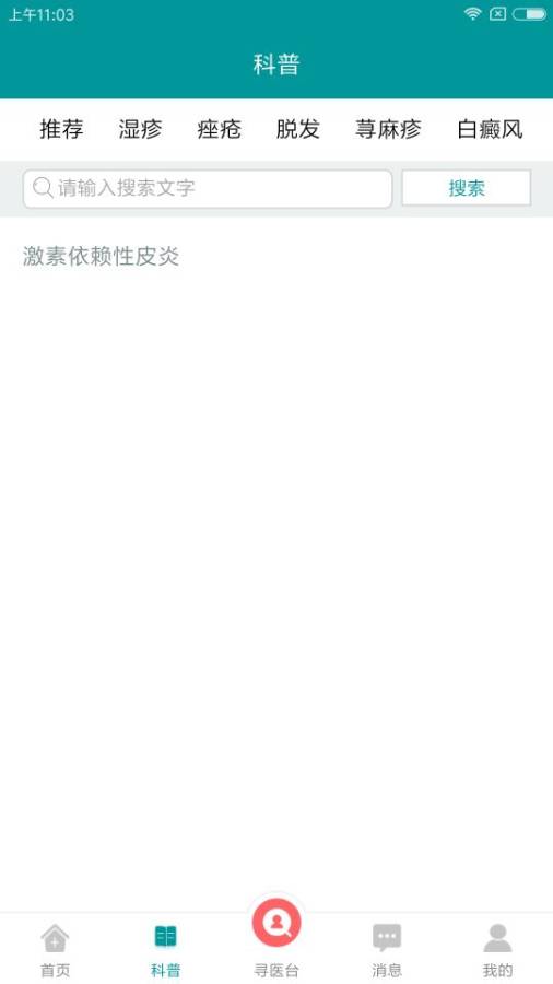金佰年用户app_金佰年用户app破解版下载_金佰年用户app最新官方版 V1.0.8.2下载