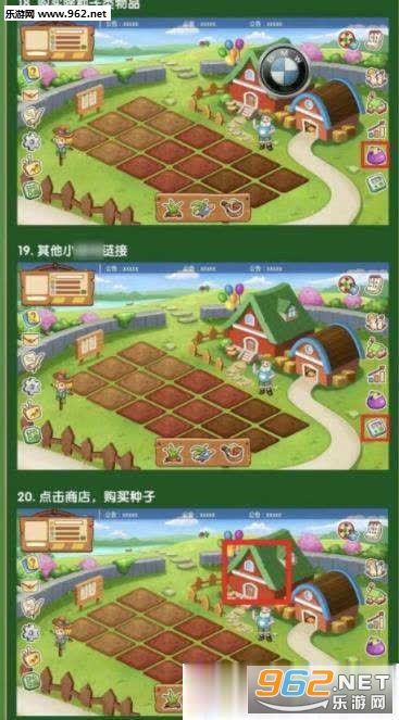 四季农场安卓软件_四季农场安卓软件安卓版_四季农场安卓软件手机版安卓