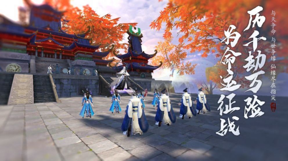 苍穹修仙路手机app下载_苍穹修仙路安卓版下载v1.0.0