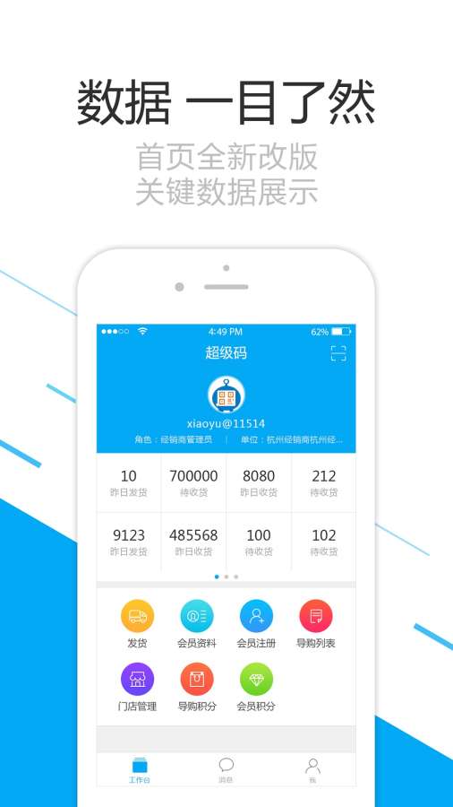 超级码app_超级码appiOS游戏下载_超级码app手机游戏下载