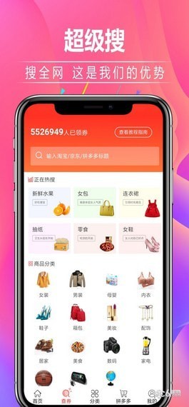 好省大师