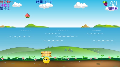 Catching Man 接水果app