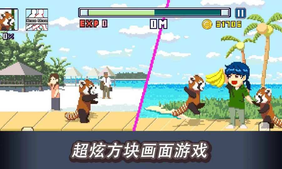 马尔代夫朋友app_马尔代夫朋友appapp下载_马尔代夫朋友appiOS游戏下载