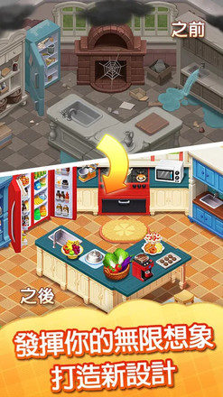 麦琪顿庄园游戏最新破解版