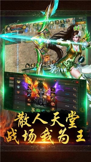 虎符传奇iOS