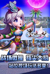 墨迹小妖下载_墨迹小妖手机手机版安卓版