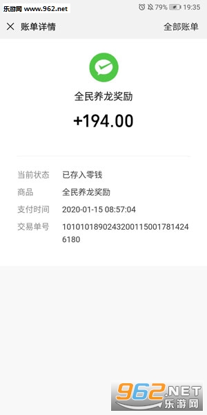 全民养龙赚钱安卓软件下载_全民养龙赚钱安卓软件下载ios版下载_全民养龙赚钱安卓软件下载官方正版