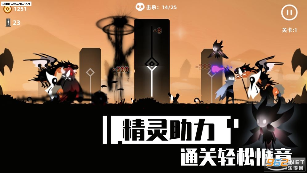 暗影英雄手游下载_暗影英雄手游下载官方版_暗影英雄手游下载安卓版下载