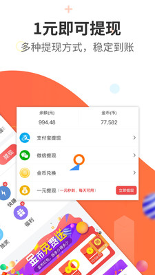 趣玩草场赚钱软件下载_趣玩草场赚钱软件下载攻略_趣玩草场赚钱软件下载app下载