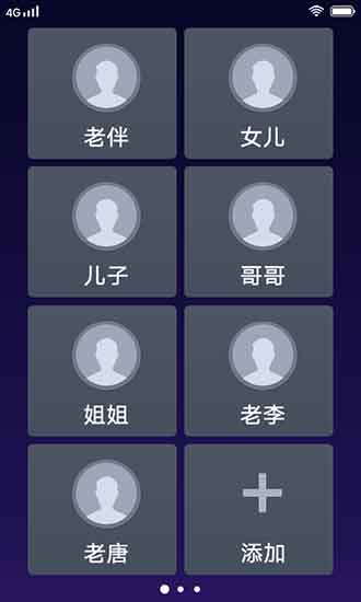 vivo简易桌面下载_vivo简易桌面下载手机版安卓_vivo简易桌面下载手机游戏下载