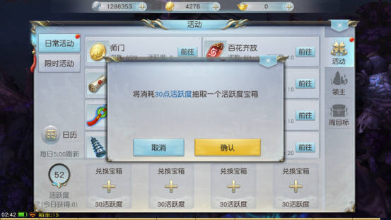 　　镇魔曲IOS版是一款由网易推出的MMORPG手游大作，镇魔曲IOS版采用了网易自主研发的NeoX引擎研发，细腻的场景精致的人物细节，让你仿佛置身于镇魔曲世界中，全新的2.5D次世代体验给你一个不一