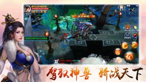 剑侠轩辕录ios版