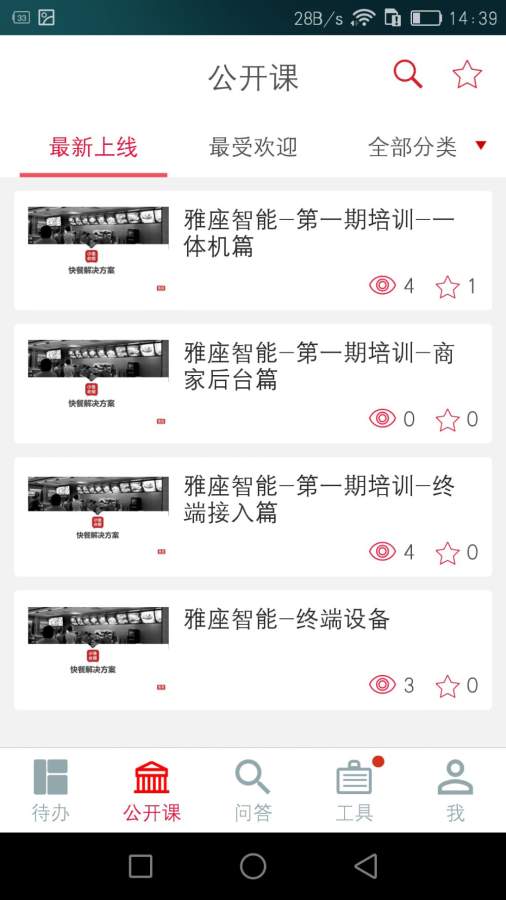 大鱼帮帮app_大鱼帮帮appapp下载_大鱼帮帮app最新版下载