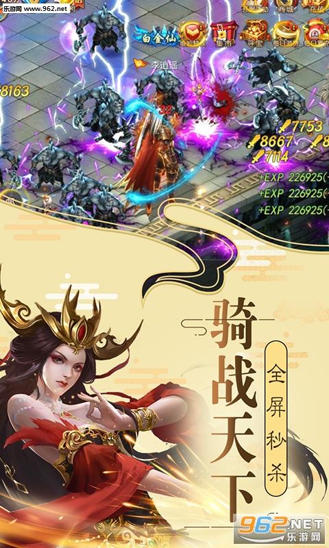 盛世大唐变态版_盛世大唐变态版手机游戏下载_盛世大唐变态版中文版下载