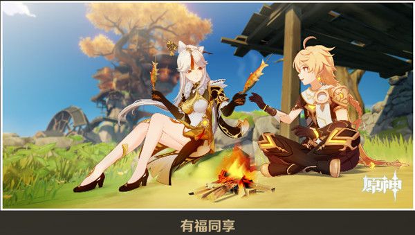 原神凝光邀约任务怎么选择？凝光邀约事件结局路线攻略大全[多图]图片5