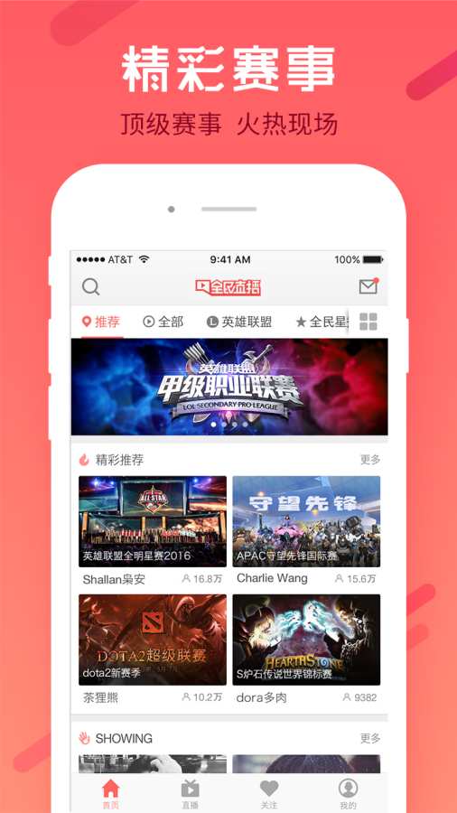 全民直播app_全民直播app积分版_全民直播app小游戏