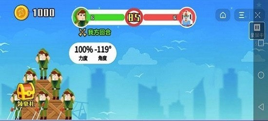 牛仔神箭手升级版-牛仔神箭手手机版下载 v1.4