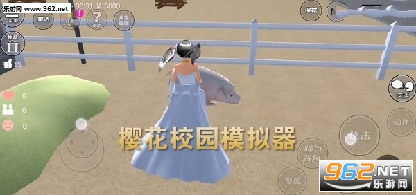 樱花校园模拟器最新版中文版