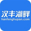 汉丰湖畔 汉丰湖畔