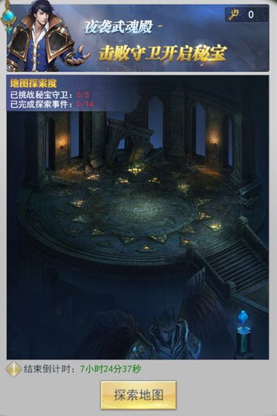 斗罗大陆h5金属之都怎么开箱子？2022金属之都秘宝争夺活动攻略大全[多图]图片2