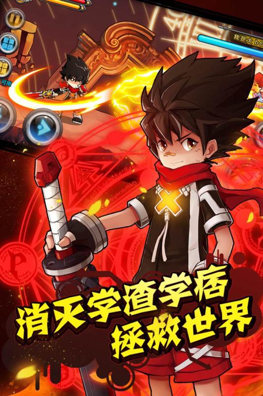 绝对领域极战纪IOS版