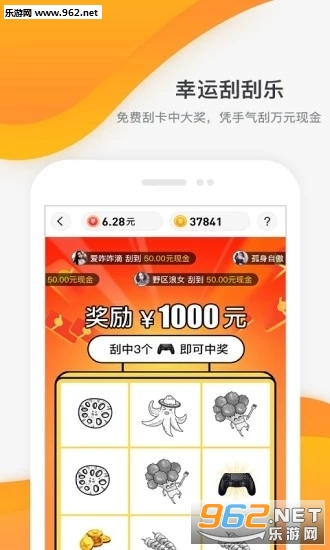 幸运聊天兼职真实版_幸运聊天兼职真实版官方版_幸运聊天兼职真实版手机游戏下载