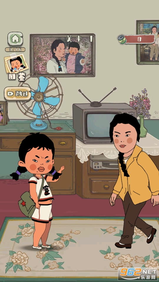王蓝莓的冒险生活下载_王蓝莓的冒险生活手机appAPP版v1.0.0 APP版