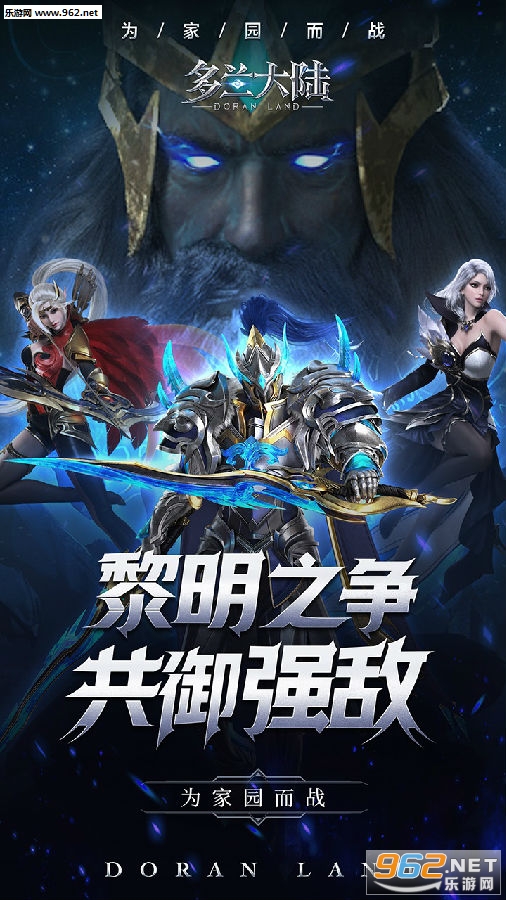 多兰大陆飞升版