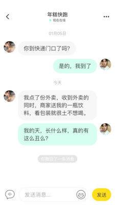 瞧瞧下载_瞧瞧下载中文版_瞧瞧下载ios版下载