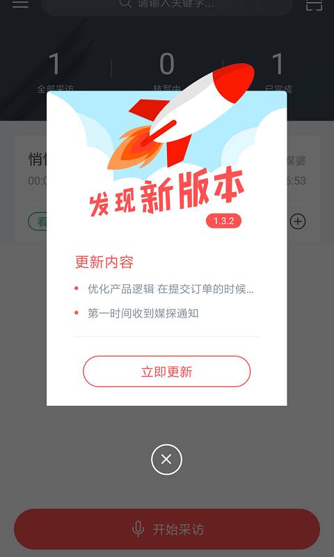 媒探下载_媒探下载最新版下载_媒探下载官方正版