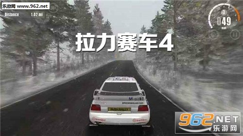 拉力赛车4破解版