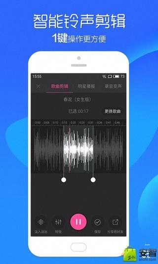 手机最炫铃声榜下载_手机最炫铃声榜下载官网下载手机版_手机最炫铃声榜下载中文版