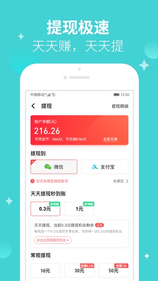 爱上兼职app下载_爱上兼职app下载官方版_爱上兼职app下载安卓手机版免费下载