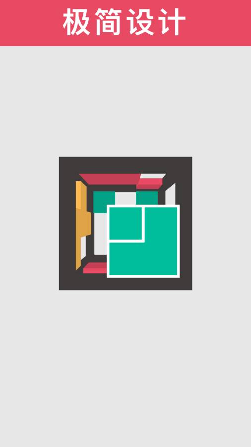 多维拼图app_多维拼图app中文版下载_多维拼图app官方版