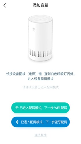 和苗音箱app下载_和苗音箱app下载安卓手机版免费下载_和苗音箱app下载电脑版下载
