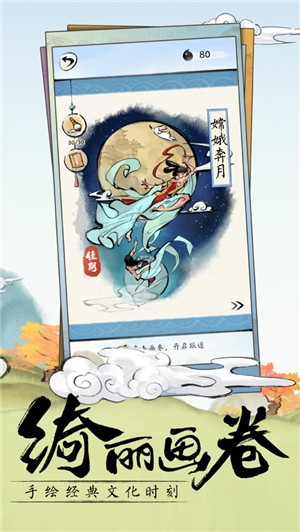 佳期重九