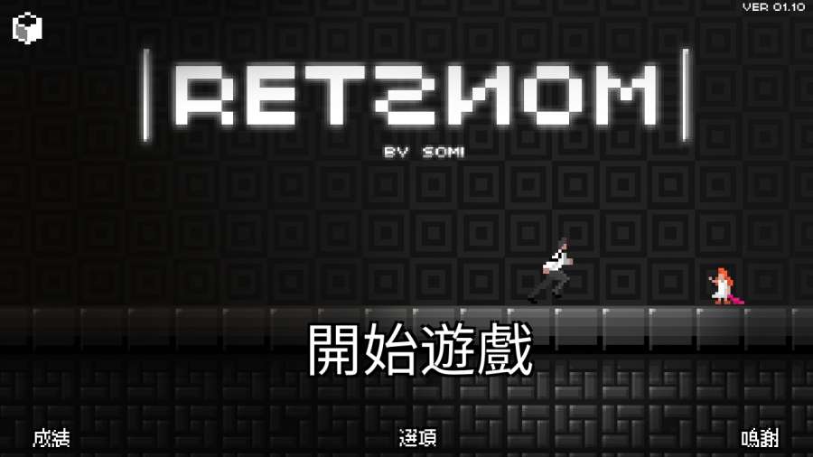 镜子迷宫app_镜子迷宫app最新版下载_镜子迷宫app攻略