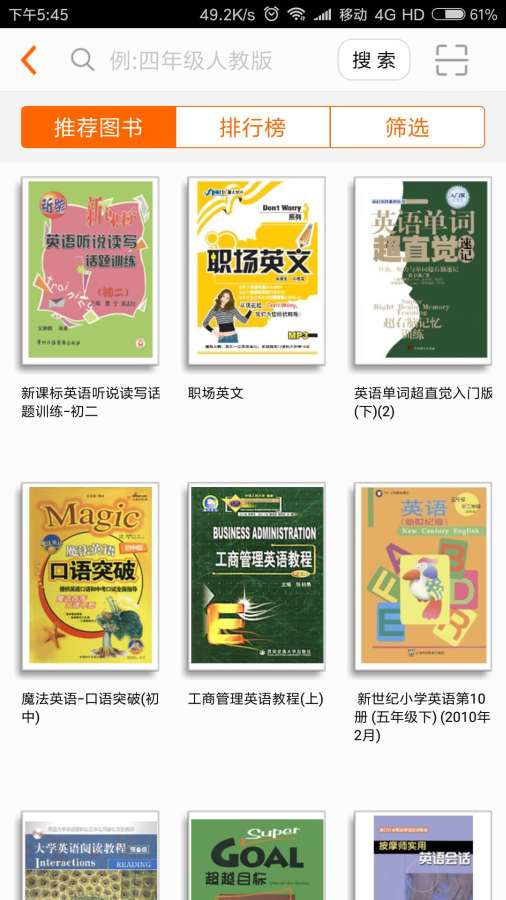 一百易app_一百易app积分版_一百易app中文版下载