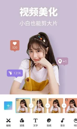 美图秀秀2020最新版下载