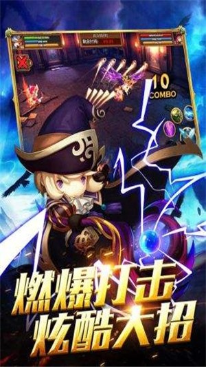 魔法射手iOS