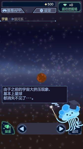 雏鸟空间研究所【扑家汉化】app_雏鸟空间研究所【扑家汉化】appapp下载