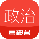 高中政治 高中政治
