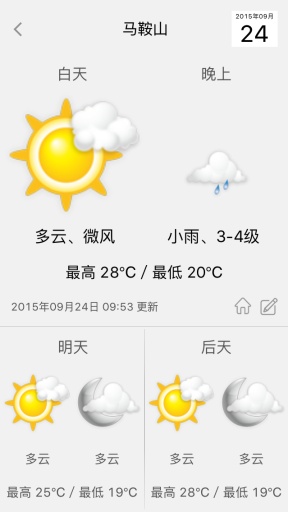 Crowdroid Liteapp_Crowdroid Liteapp破解版下载