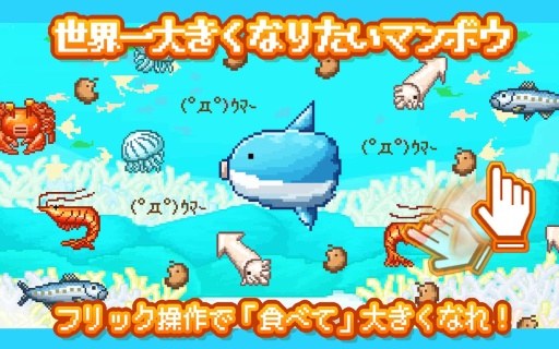 活下去！曼波鱼！app_活下去！曼波鱼！app最新版下载_活下去！曼波鱼！appapp下载