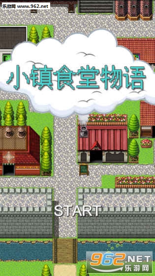 我的幻想小镇生活官方版