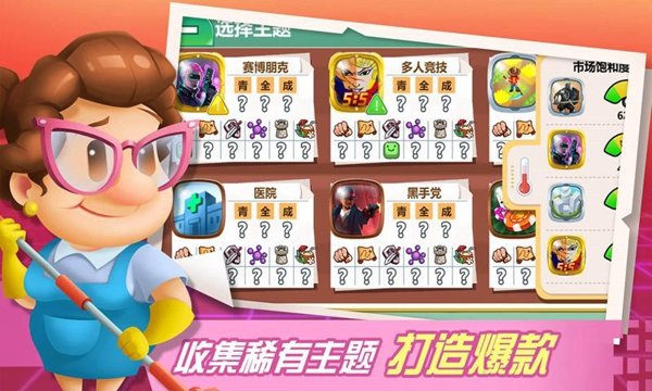 游戏开发大亨九游版手机app下载_游戏开发大亨九游版手机appv1.2.0