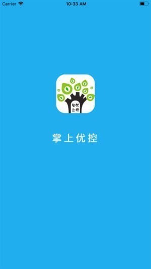 掌上优控app