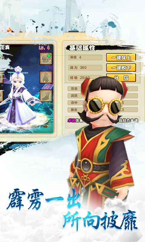 战甲online霹雳无敌星耀版_战甲online霹雳无敌星耀版公益服_变态版战甲online霹雳无敌星耀版无限元宝服_战甲online霹雳无敌星耀版官网