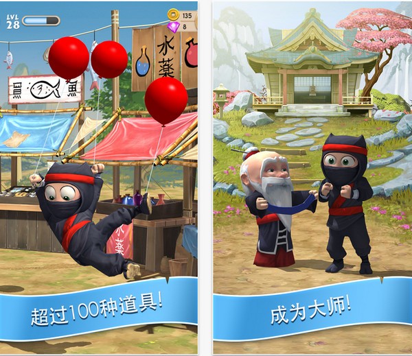 Clumsy Ninja iOS版下载