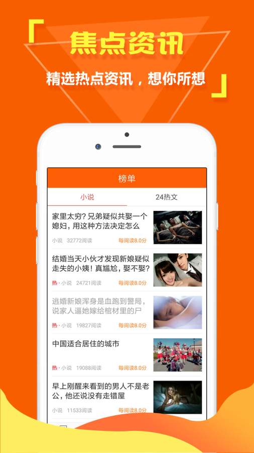 随手快讯app_随手快讯app官方正版_随手快讯appapp下载